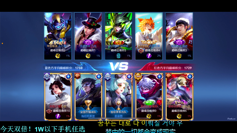 我在斗鱼看DL丶拖米直播王者荣耀