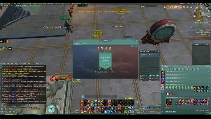 【2022-10-11 20点场】你的北澄哥哥：武林争霸赛-花落倾城醉