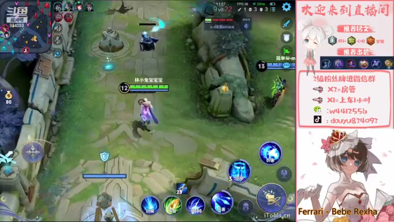 【2022-10-11 21点场】小飞Avery：小乔小乔小乔王者局单排