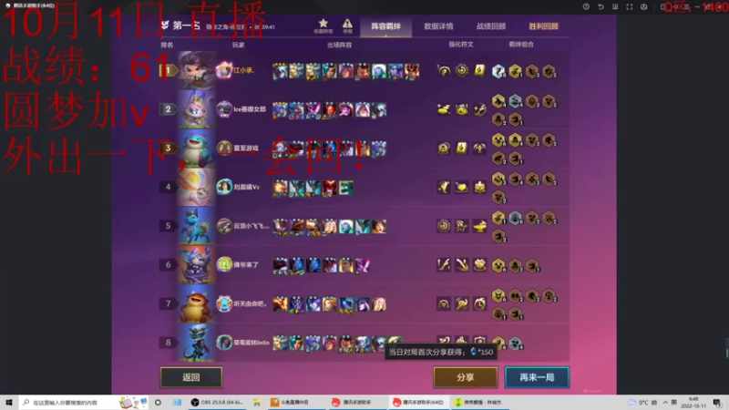 【2022-10-11 06点场】饺灬灬子：零到王者速成教学！