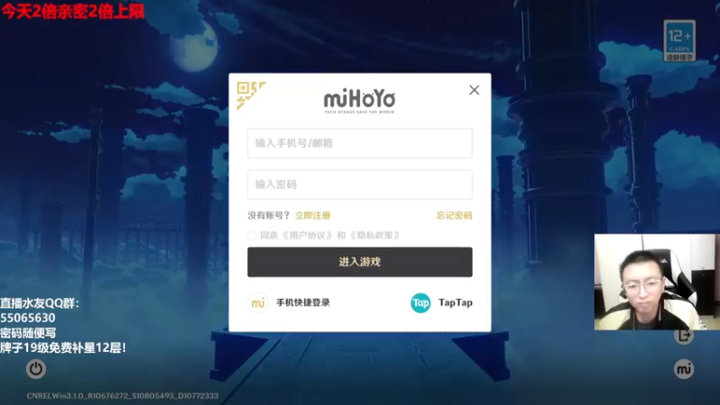 【2022-10-09 19点场】原神龙四爷：没事儿看老四，解压又励志！