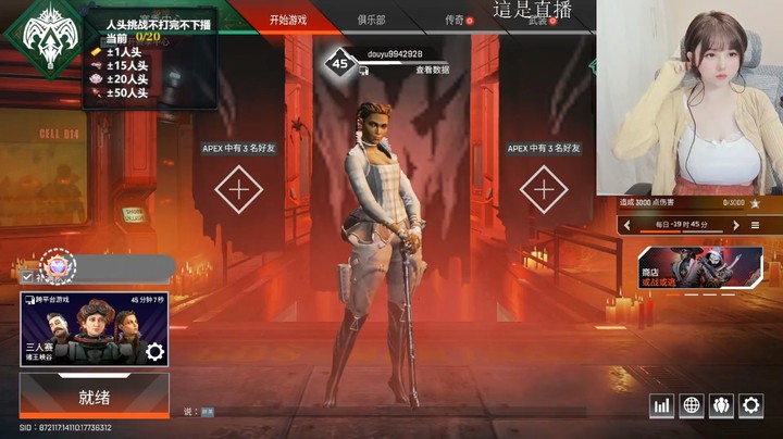 小姐姐深夜玩游戏居然不点开始