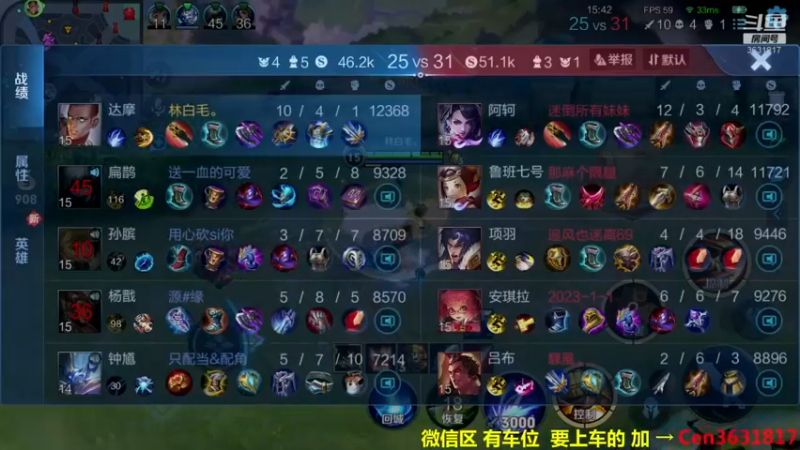 【2022-10-11 10点场】Cen如今：国服达摩，骚操作，实力带粉!!!