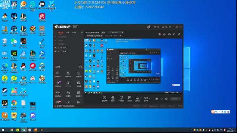 【2022-10-11 14点场】douyu小焕：峡谷之巅潜心修炼