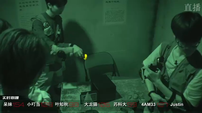 【2022-10-11 22点场】叶知秋Vanessa：出差武汉 15:00户外 钻粉狂欢