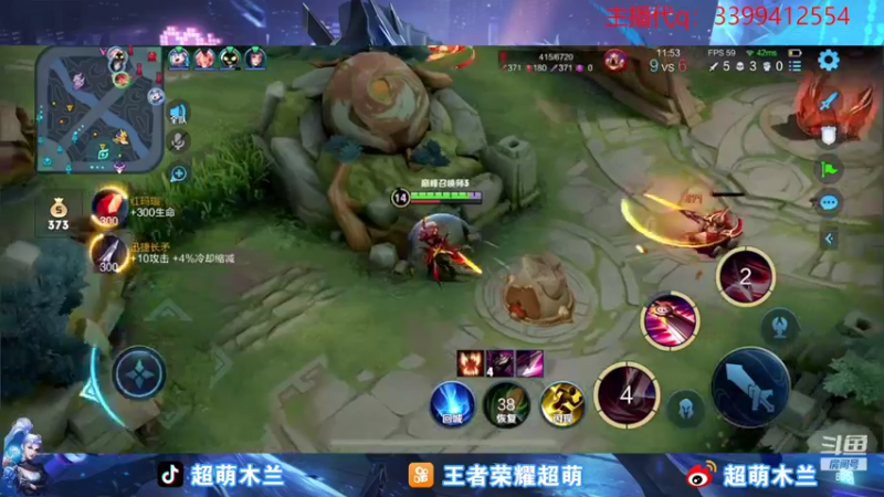 【2022-10-10 21点场】超萌木兰：国一木兰前十冲第一