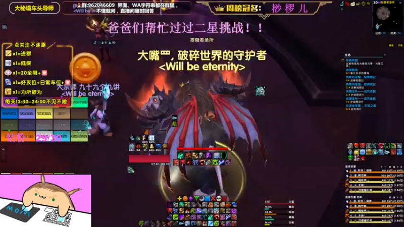 【2022-10-10 22点场】大嘴geigei：大嘴：双倍亲密度，大秘境车头导师！！
