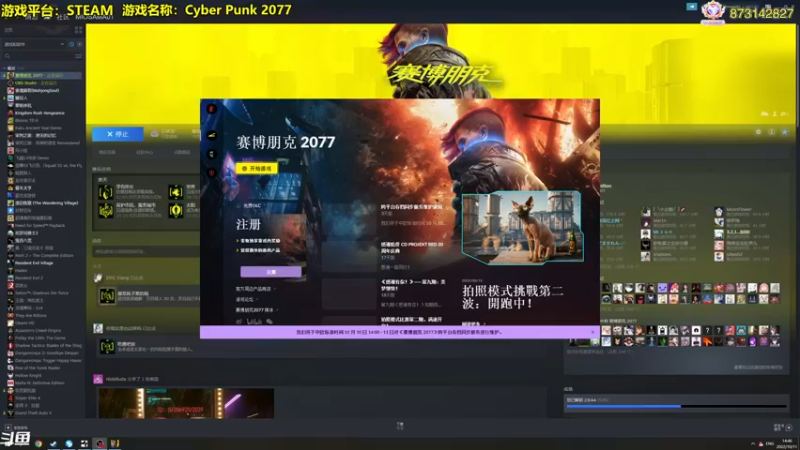 【2022-10-11 14点场】主播秋山澪丶：重返夜之城！1.6版本大更新