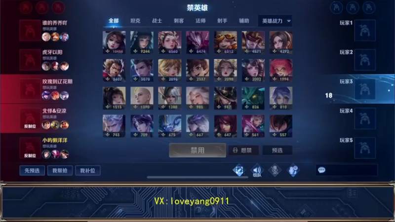【2022-10-09 09点场】阳阳Yc：2w分貂蝉 冲国一貂蝉
