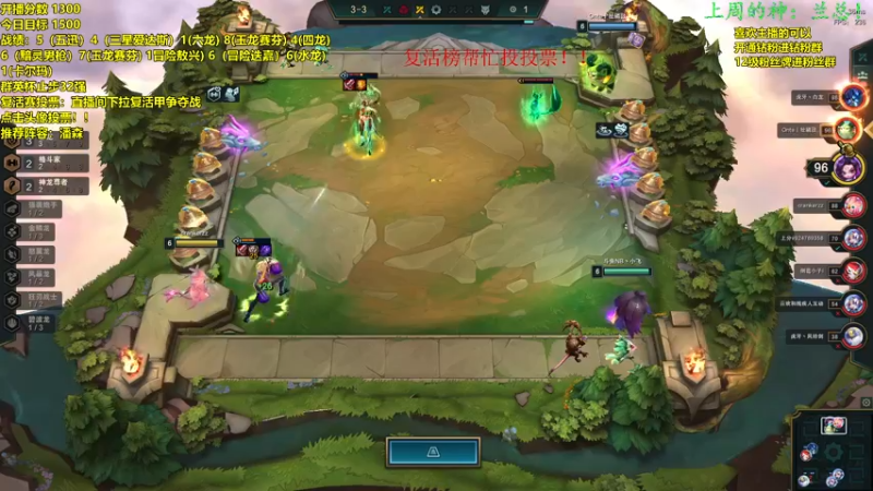 【2022-10-12 14点场】NB丶小飞：小飞：直播间下拉投票复活！