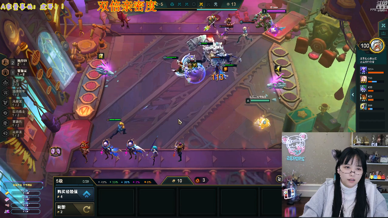【英雄联盟】不2不叫周淑怡的精彩时刻 20221012 08点场
