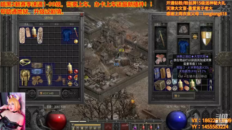 【2022-10-11 14点场】天津大文盲：新赛季 速度上车！！！！