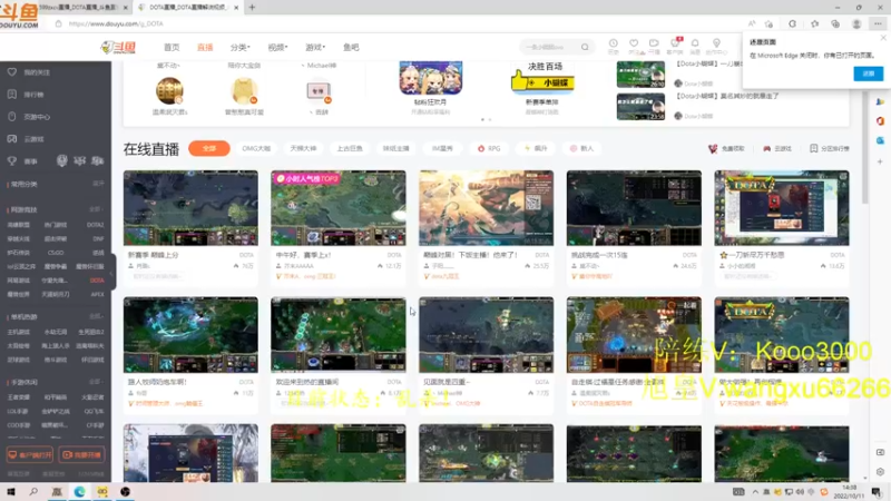 【2022-10-11 14点场】599zxcv：九毛局对黑。