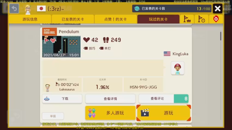 【2022-10-11 21点场】白白的胖胖呀：⭐️马里奥有多刺激⭐️