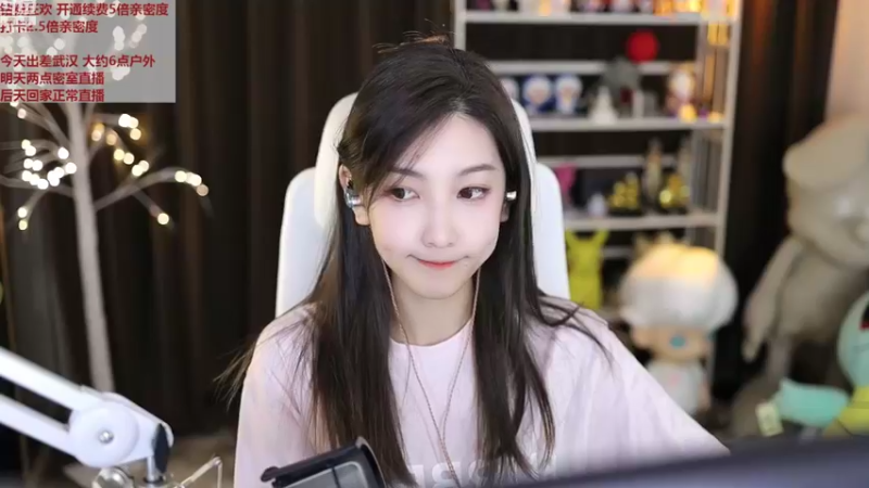 【2022-10-12 19点场】叶知秋Vanessa：秋： 钻石双倍 回家啦