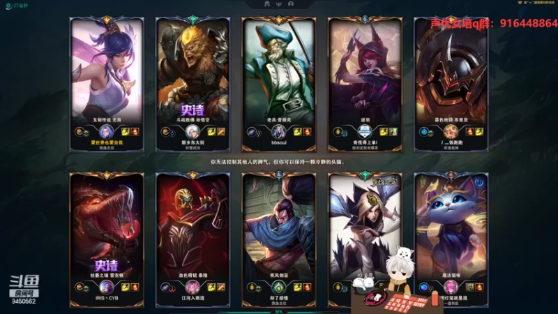 【2022-10-10 19点场】章发财丶：晚上好，帅的进