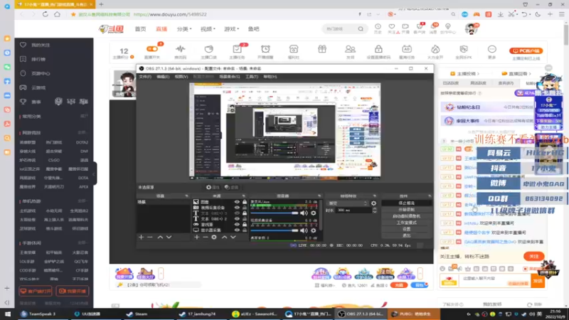 【2022-10-09 21点场】17小鬼丷：痛，太痛了！！！