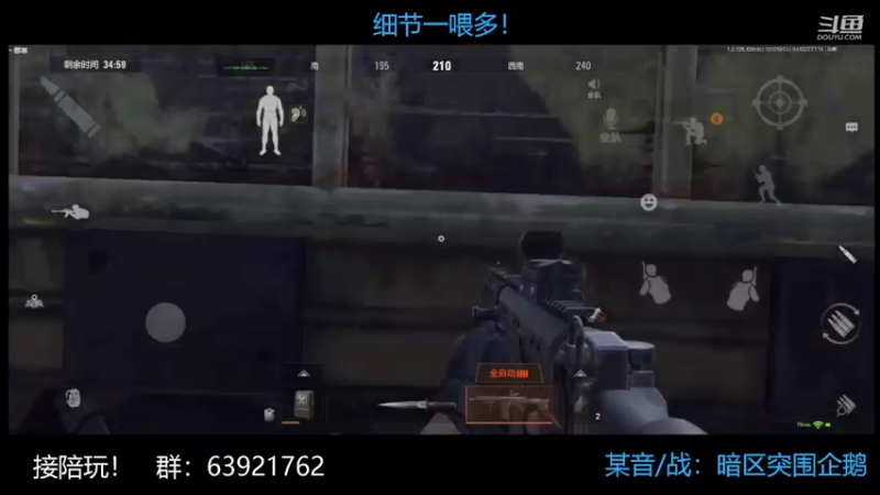 【2022-10-12 19点场】今天还在玩游戏的企鹅：单人库子细节一喂多！