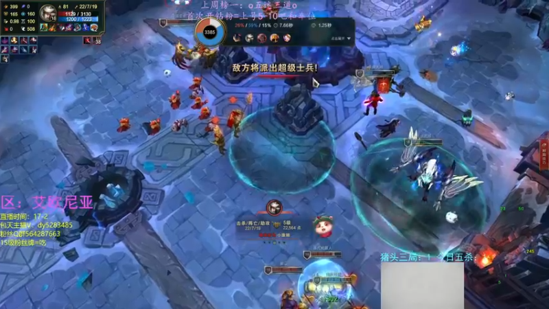 【2022-10-07 22点场】小阿超ccc：乱斗天才！明日开战无限火力~