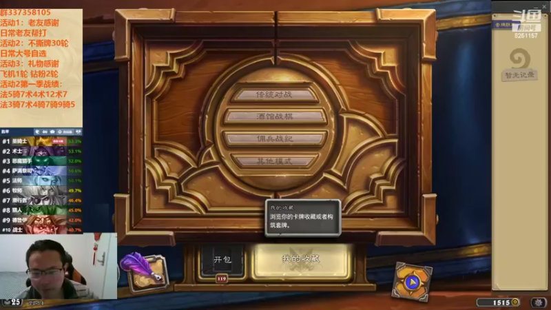 【2022-10-11 22点场】麦迪文哥：竞技场的年轻人