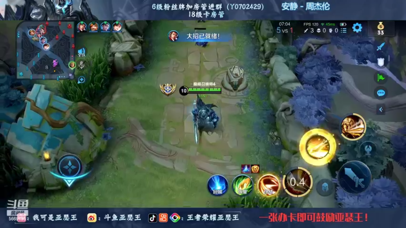 【2022-10-11 23点场】亚瑟王丶Z：新人主播小王直播第一天！巅峰赛