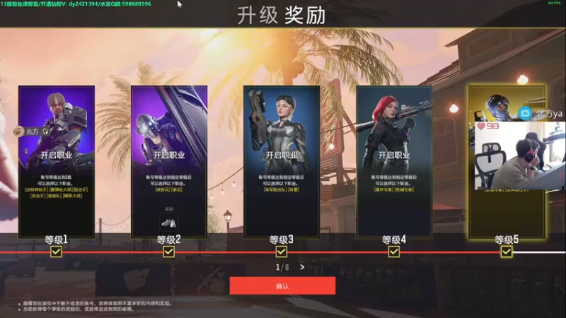 【2022-10-11 14点场】北方ya：开服首日,欢迎兄弟们大驾光临