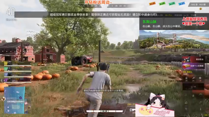 【2022-10-11 19点场】果小果是个弟弟：果小果：钻粉活动开启~！