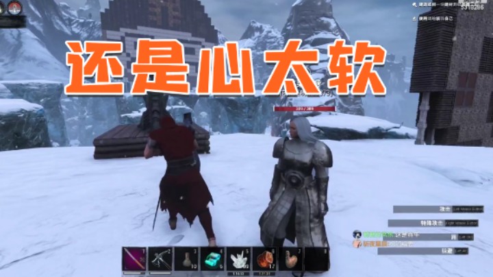 终究还是被拿捏了