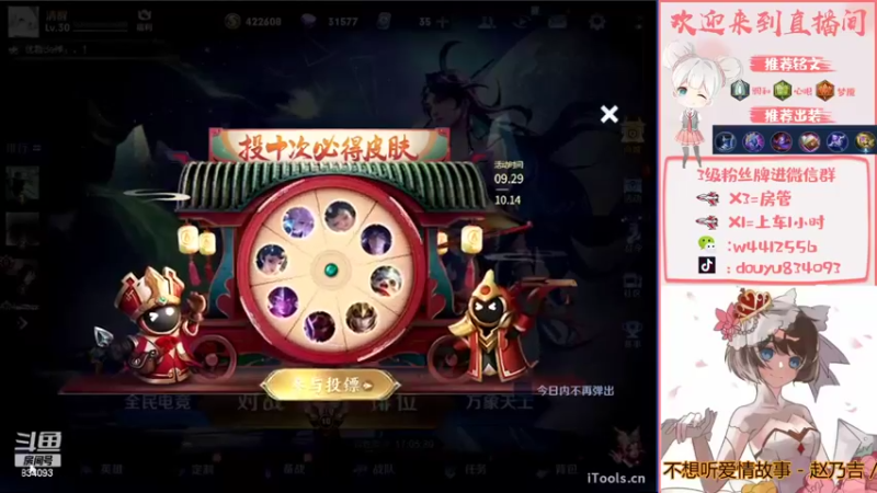 【2022-10-12 19点场】小飞Avery：小飞：大家来学技术啦！