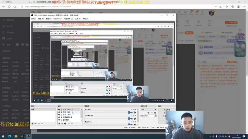 【2022-10-12 11点场】LOL丶摇摆：加强后T0小鱼人嘎嘎乱杀.
