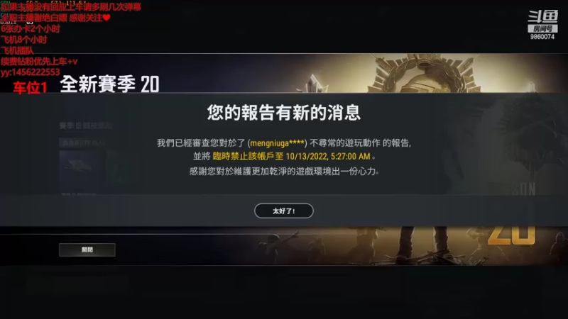 【2022-10-12 14点场】一只樱桃丸子：【有车位】 ❤