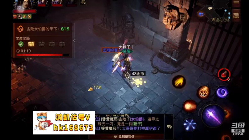 【2022-10-12 07点场】紫灵z：鲨鱼代播:刷H5副本！