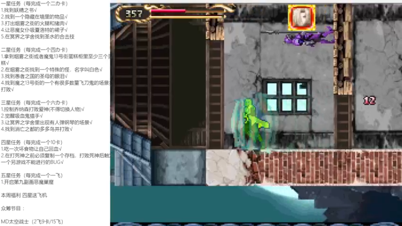 【2022-10-09 03点场】吾王爱德千秋万世：此人游戏天赋逆天  所有怀旧游戏通关