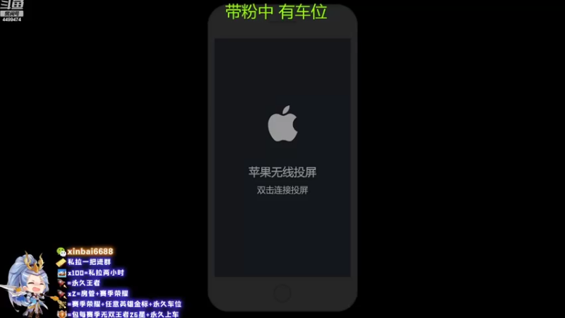 【2022-10-12 19点场】电竞信白丶：国服韩信带粉  有车位