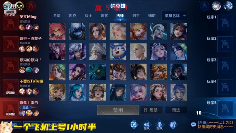【2022-10-12 13点场】国服老狐狸：国服妲己：双倍亲密度