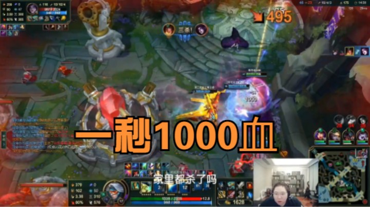 无限火力PDD玩中单战争女神伤害爆炸，泉水回血一秒1000厉害啊