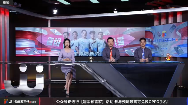 【2022-10-12 02点场】JJ斗地主官方：10月13日，S4秋季赛B组赛开打！