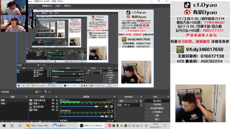 【2022-10-11 14点场】汉宫年鹏Enpi：北部就是冲冲冲！