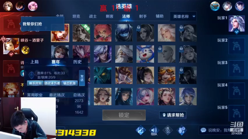 【2022-10-12 15点场】国服老狐狸：国服妲己：双倍亲密度