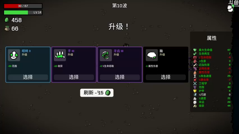 【2022-10-12 19点场】荣耀洋洋：【洋洋】小众，独立，单机游戏！