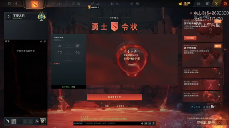 【2022-10-11 22点场】小粥泥浆：关键词:哈斯卡启动!!