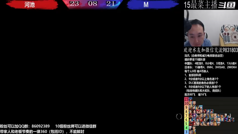 【2022-10-12 00点场】武汉程龙：程龙：憧憬传媒独家冠名