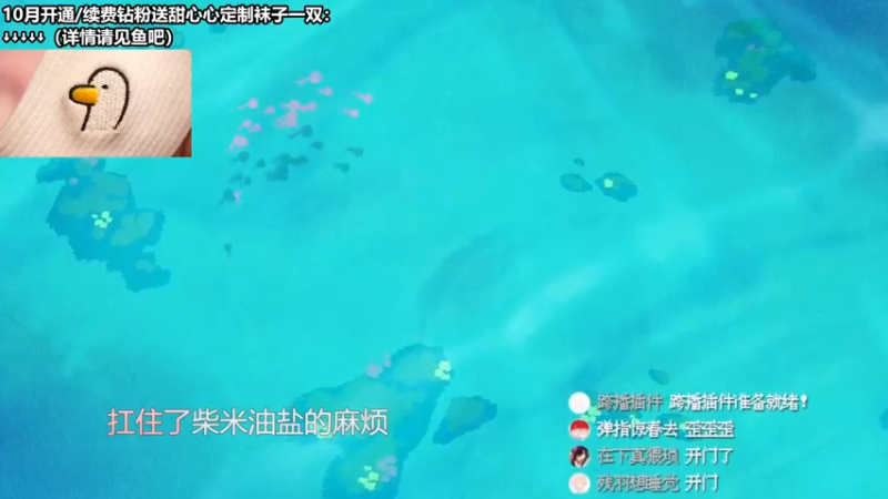 【2022-10-12 10点场】甜心战士：♡22块的快乐♡