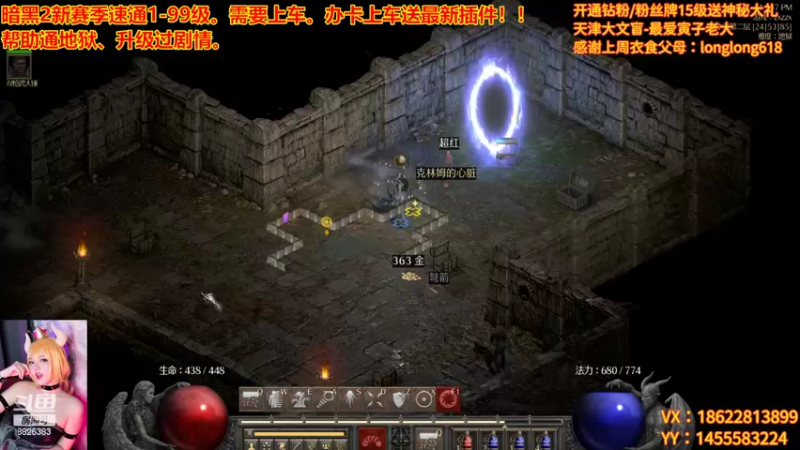 【2022-10-10 13点场】天津大文盲：新赛季 速度上车！！！！