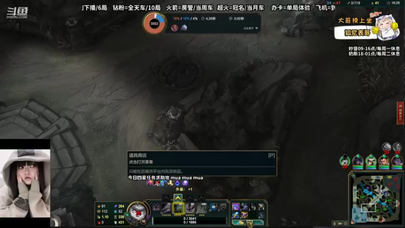 【2022-10-11 16点场】妙音or奶斯：奶斯：今天还是我