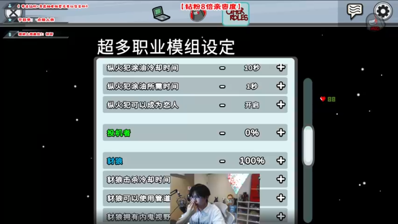 【2022-10-11 22点场】imxiaoxin：【✘-✘】钻粉8倍狂欢！