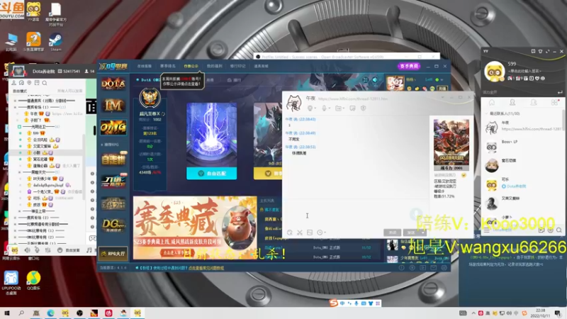 【2022-10-11 22点场】599zxcv：九毛局对黑。