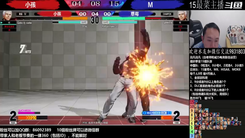 【2022-10-11 22点场】武汉程龙：程龙：憧憬传媒独家冠名