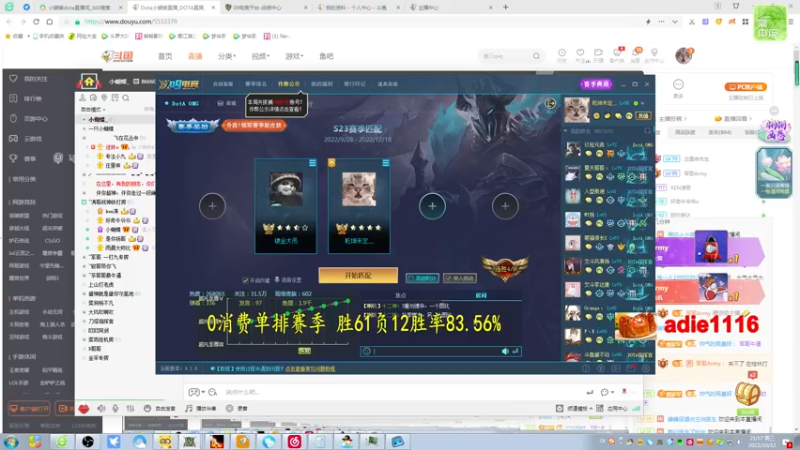 【2022-10-12 21点场】Dota小蝴蝶：赛季锤黑点，晚点从零单排~