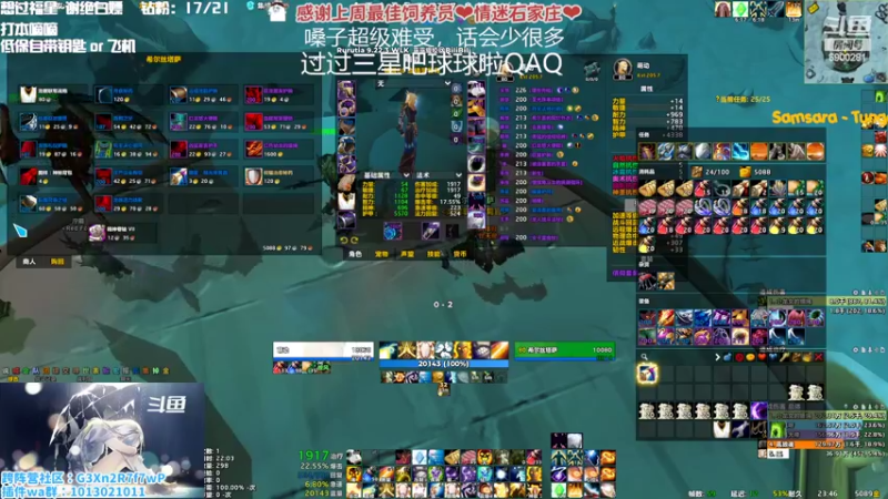 【2022-10-11 23点场】巫笑笑：过过福星吧球球了